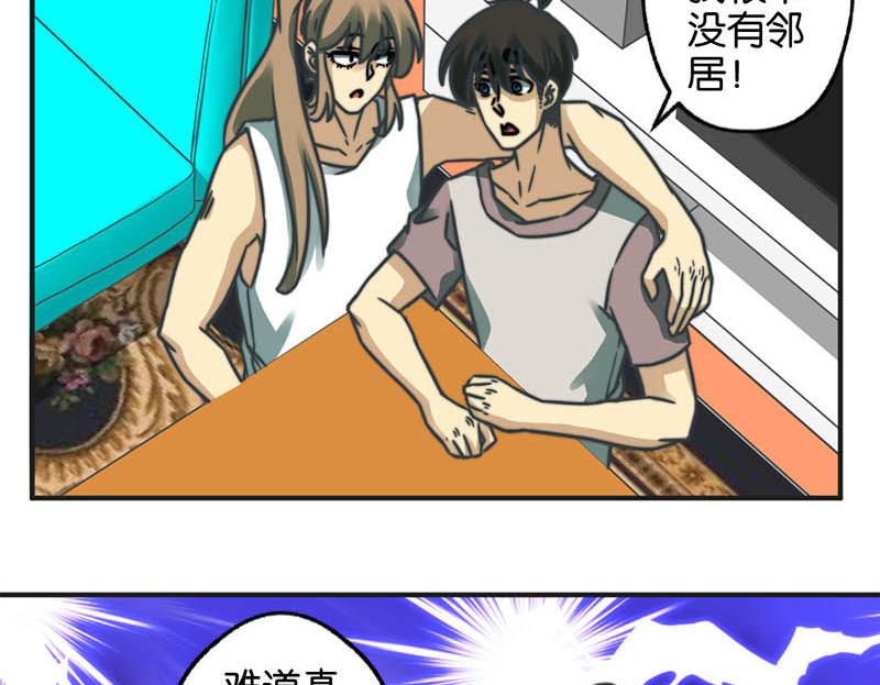 第39话14