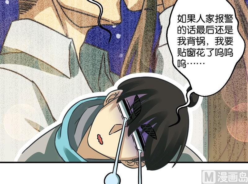 第21话14