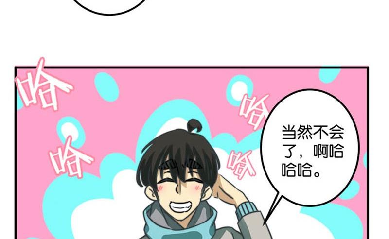 第50话40
