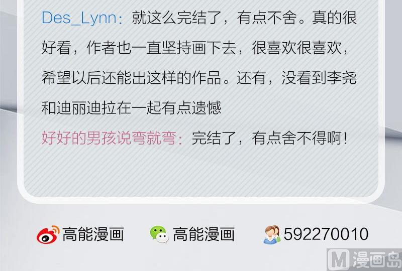 完结特典51