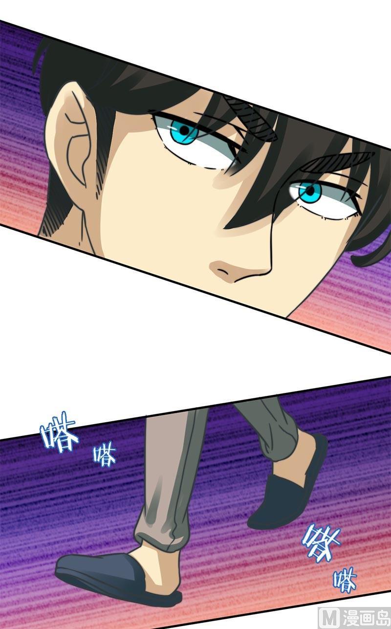 第20话9