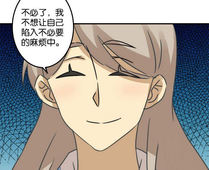 第61话12