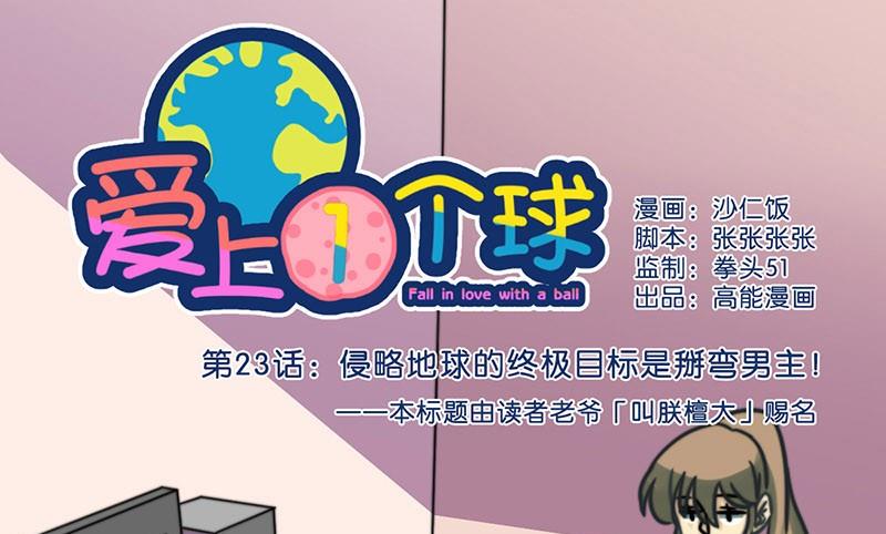 第23话0