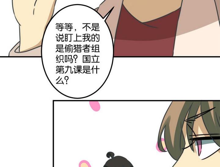 第63话14