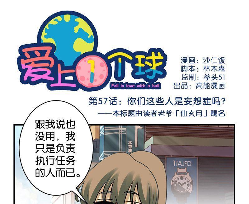 第57话0