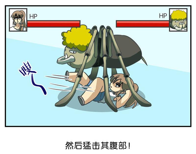 番外6