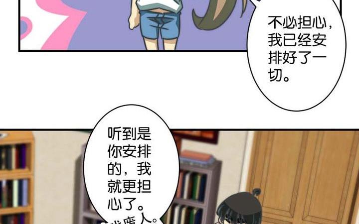 第56话10