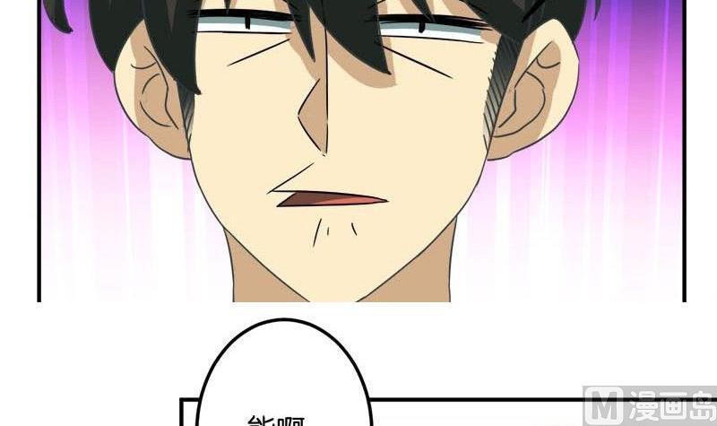 第49话38