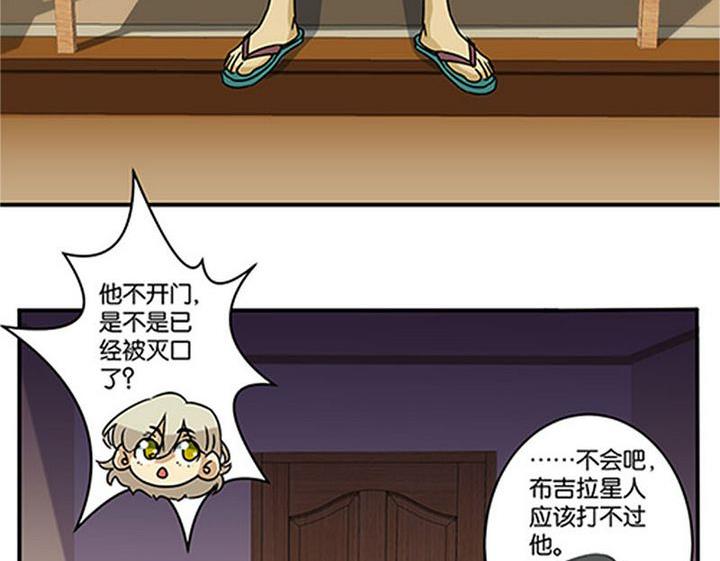 第68话45