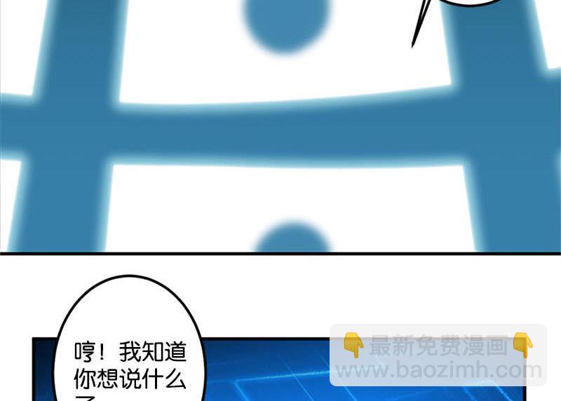 第46话29
