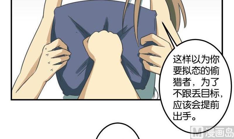 第49话29