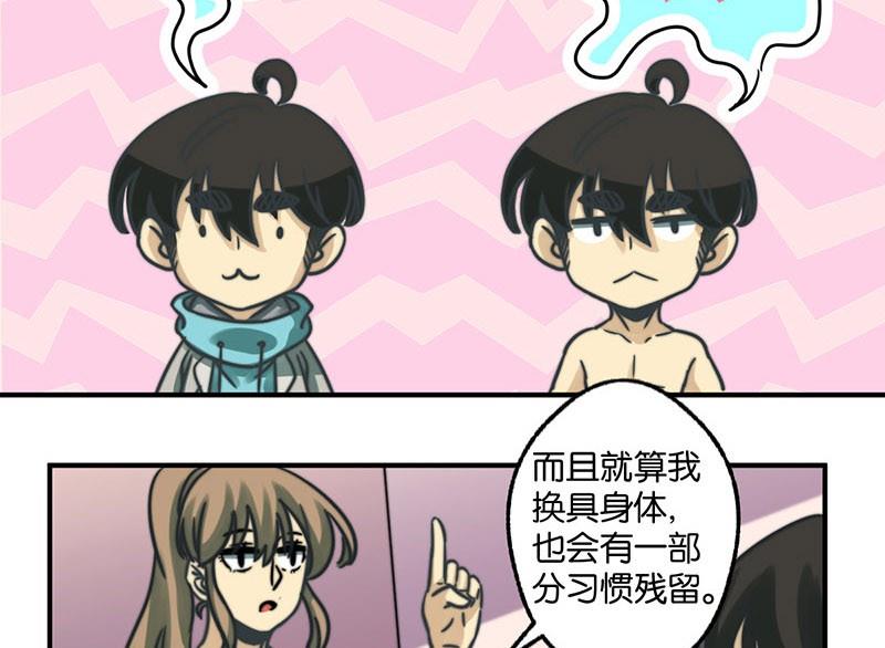 第23话25