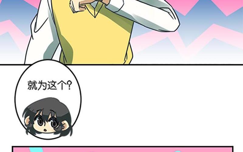 第48话16