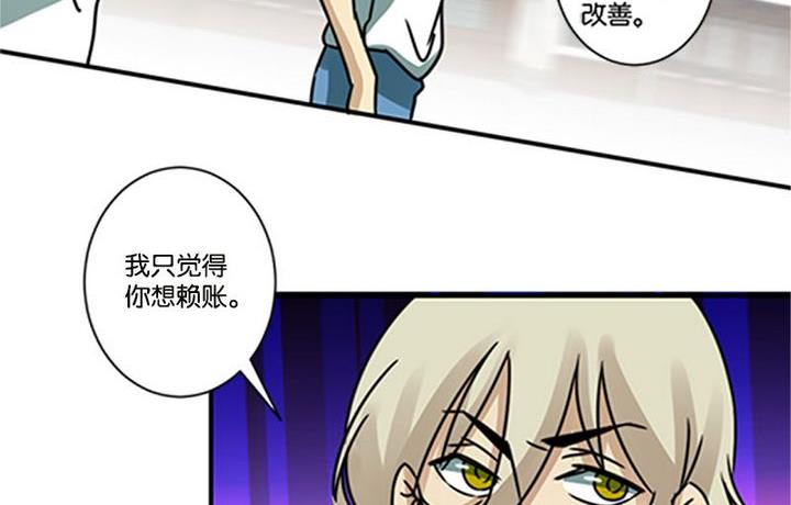 第68话19