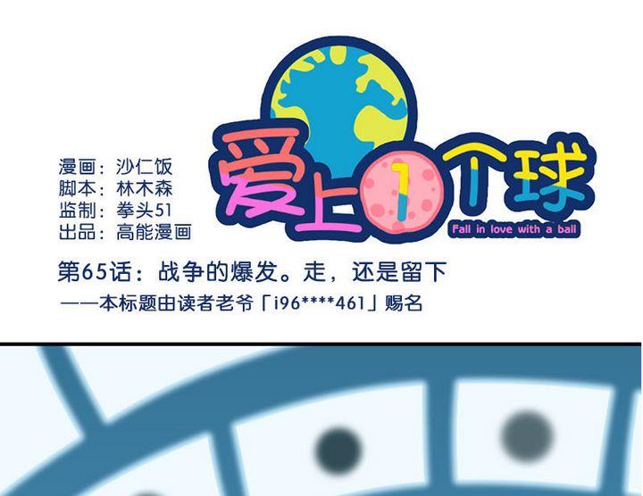 第65话0