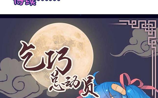 第35话23