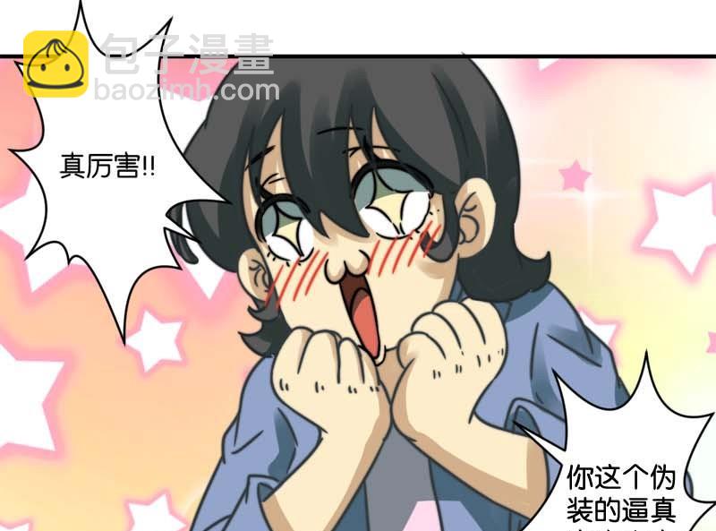 第29话6