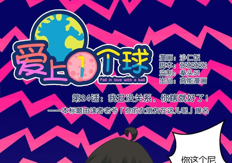 第24话0