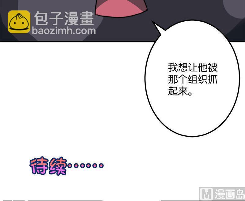 第47话35
