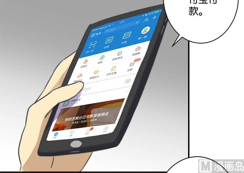 第55话26