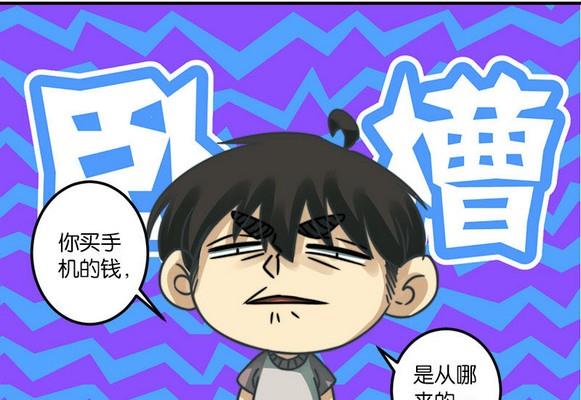 第36话7