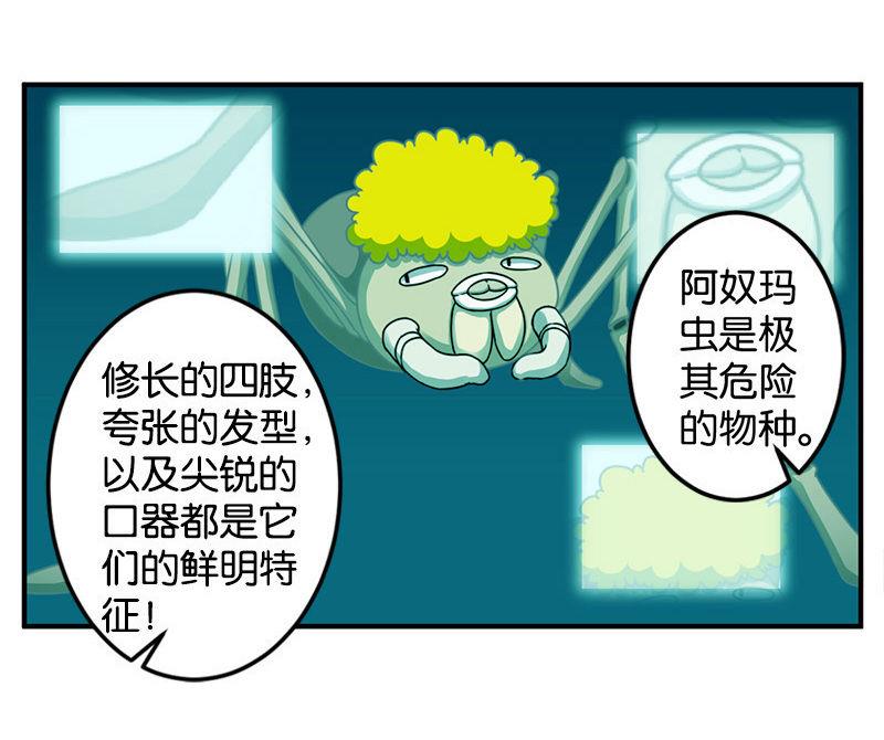 番外3