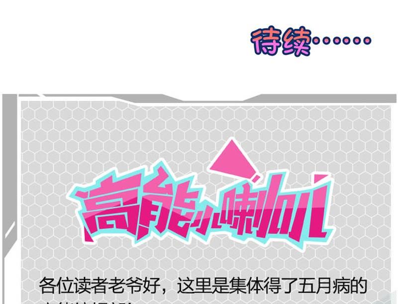第55话30