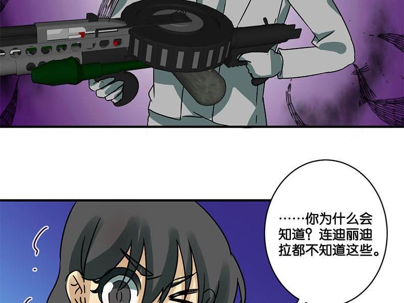 第67话27