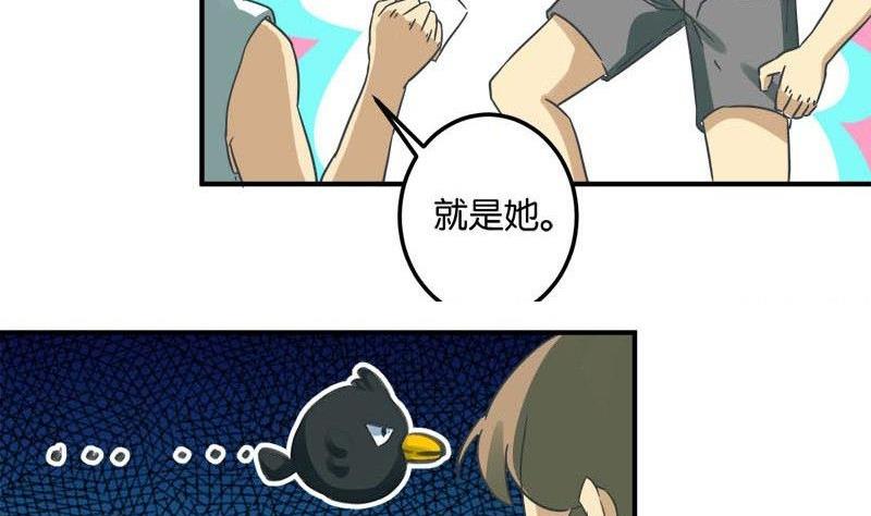 第49话34