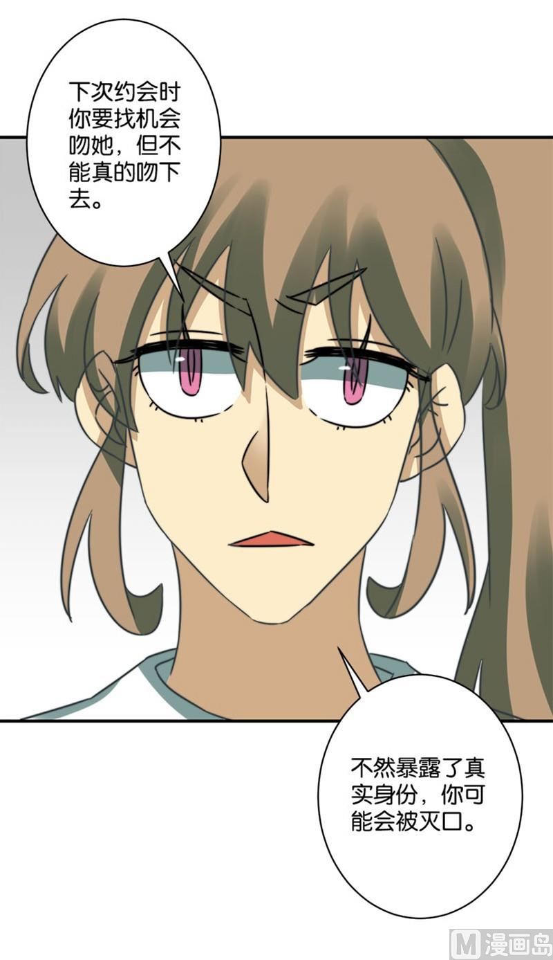 第54话10