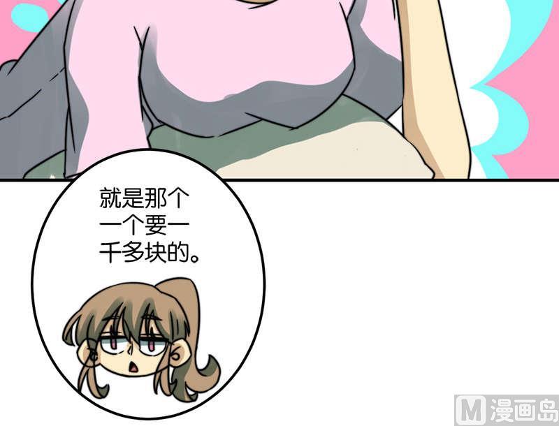 第53话23