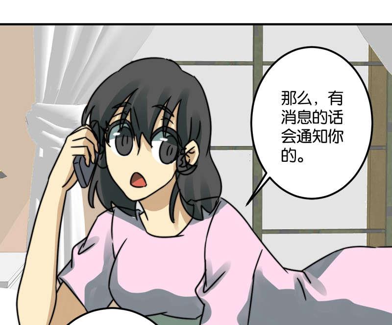 第53话32