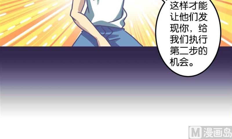 第50话23