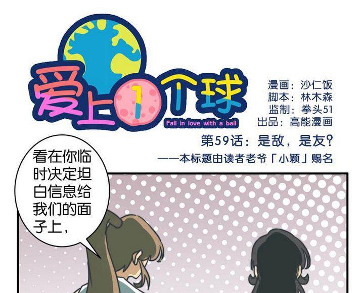 第59话0