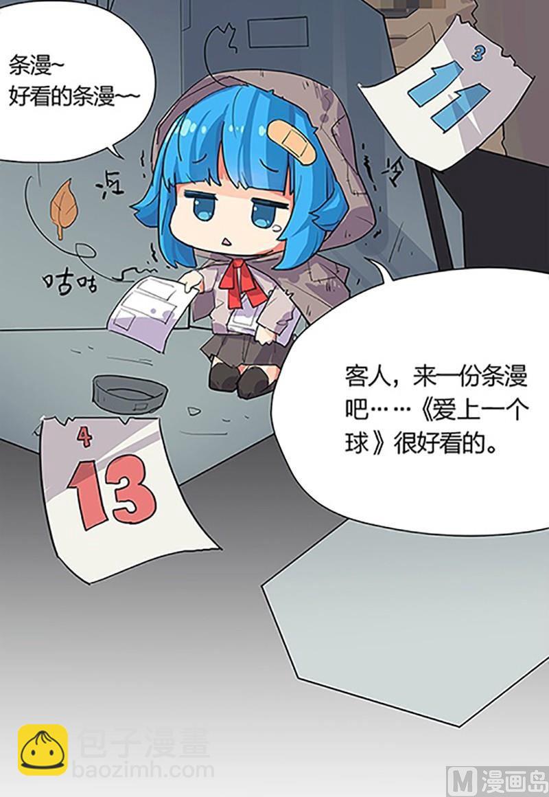 第2话38
