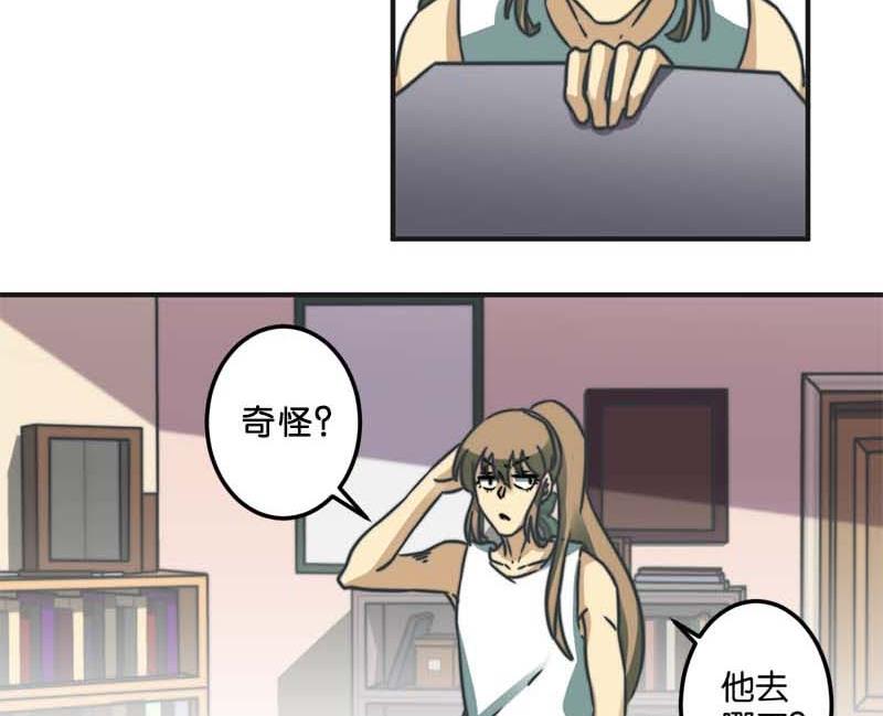 第34话7