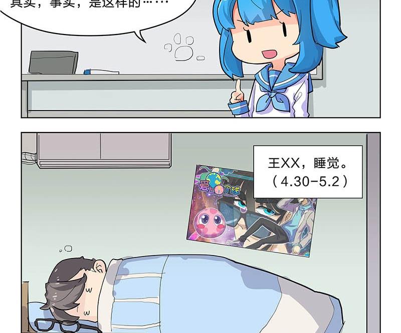 第10话29