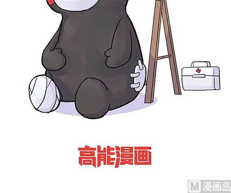第4话32