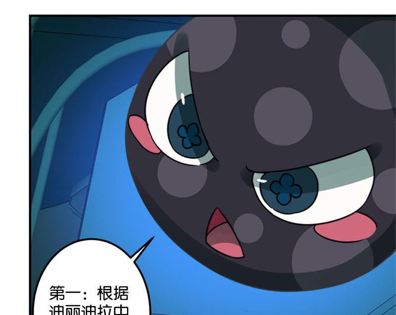 第46话7