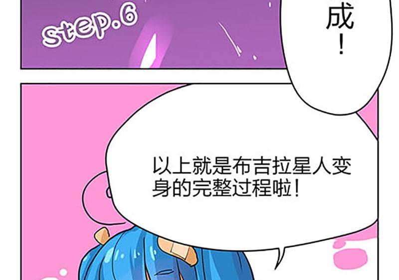 第3话37