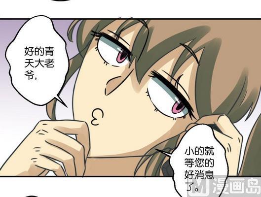 第36话22