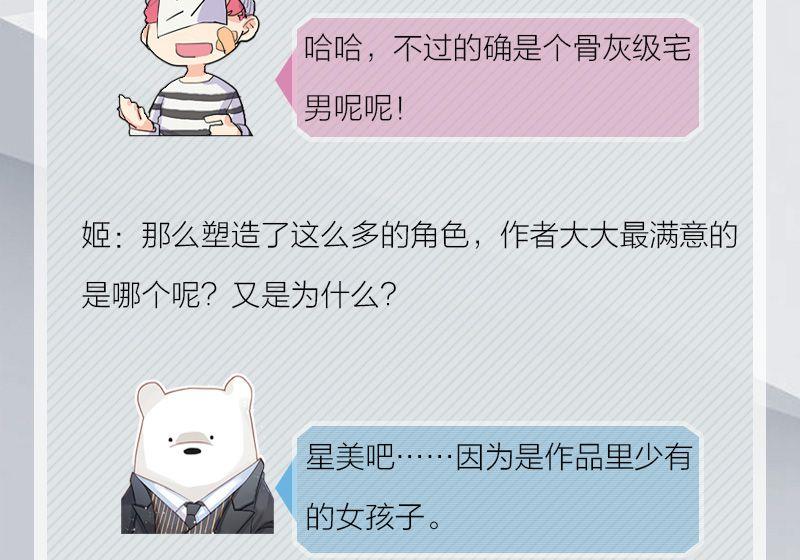 完结特典32