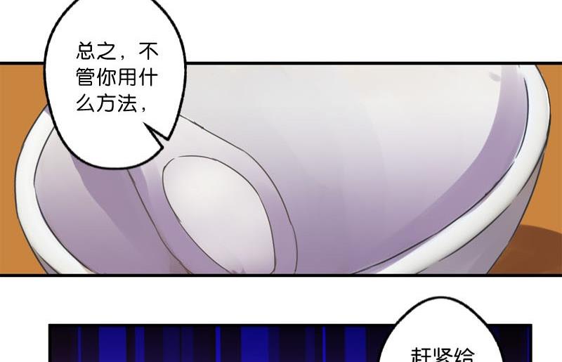 第27话21