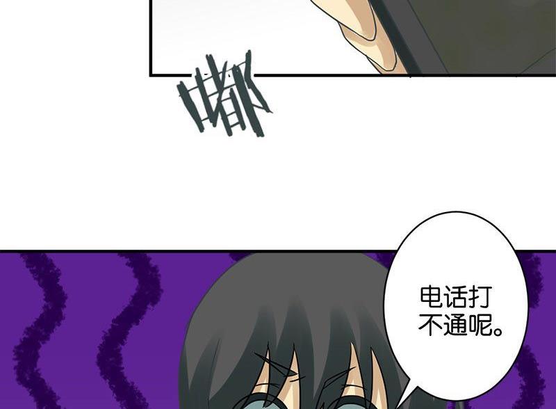 第57话26