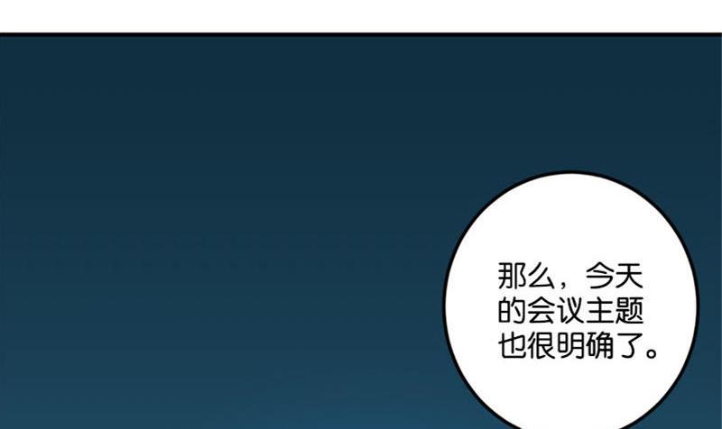 第46话4