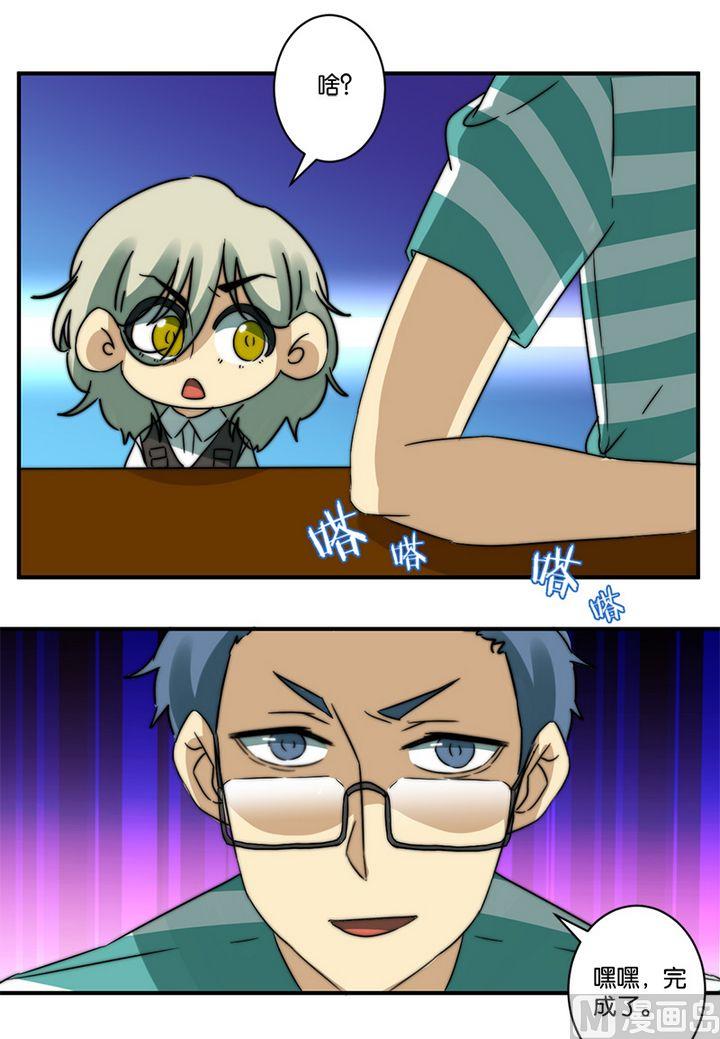 第69话25