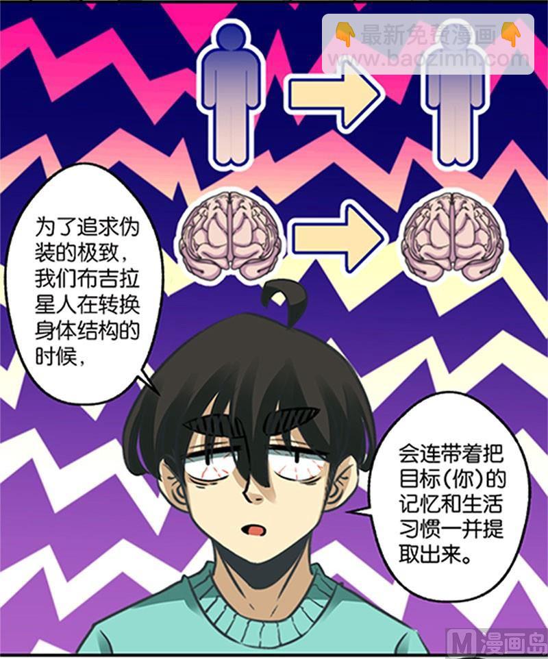 第17话15