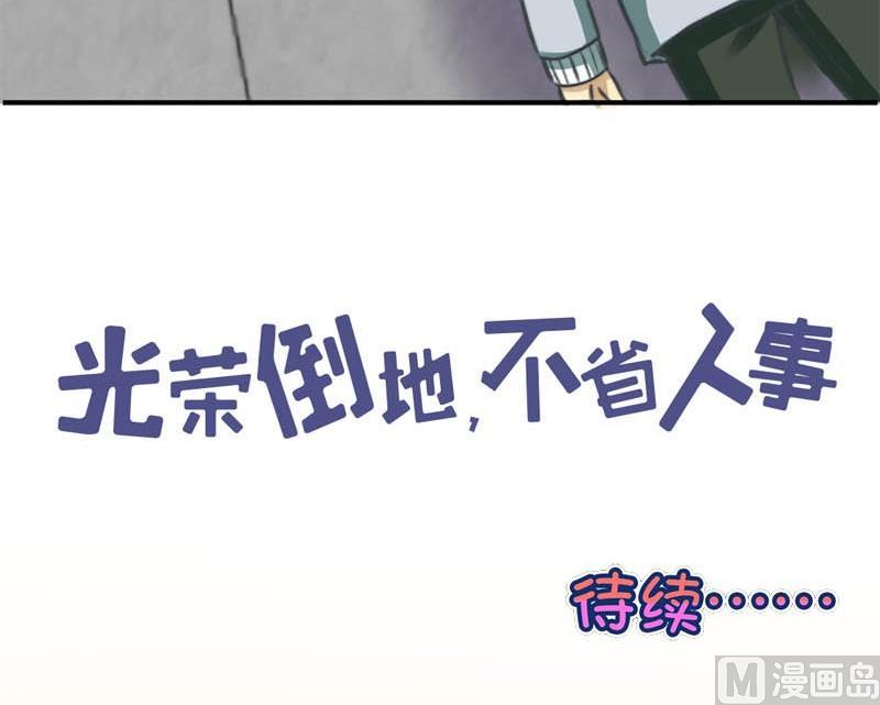 第16话29