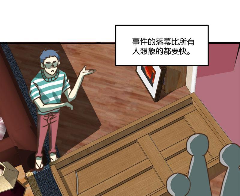 第70话3