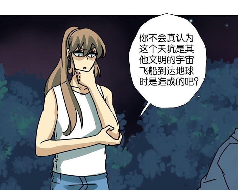 第31话3